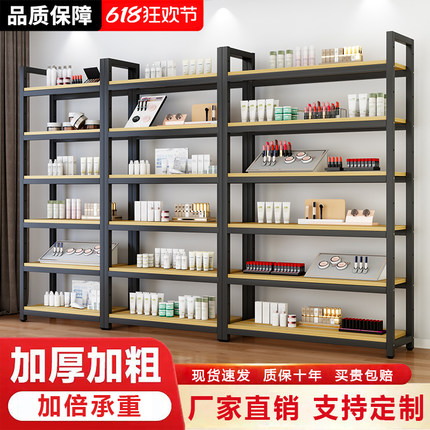 货架置物架家用简易多层书架陈列柜钢制收纳架超市仓库阳台展示架