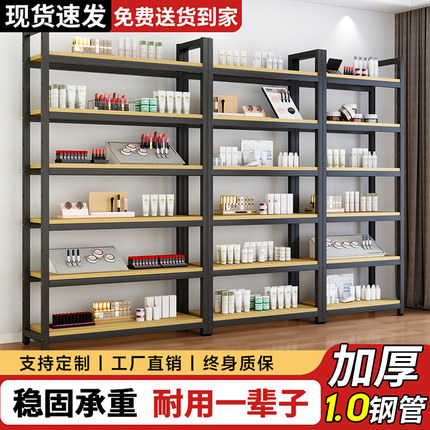 货架置物架家用简易多层书架陈列柜钢制收纳架超市仓库阳台展示架