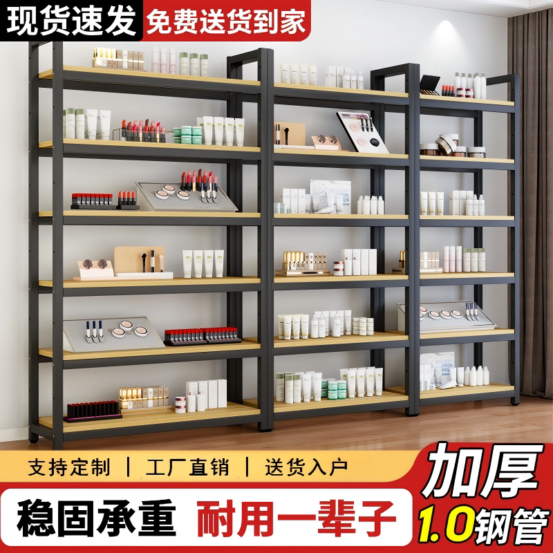 货架置物架家用简易多层书架陈列柜钢制收纳架超市仓库阳台展示架