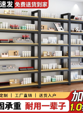 货架置物架家用简易多层书架陈列柜钢制收纳架超市仓库阳台展示架