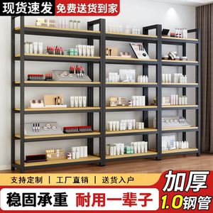 货架置物架家用简易多层书架陈列柜钢制收纳架超市仓库阳台展示架
