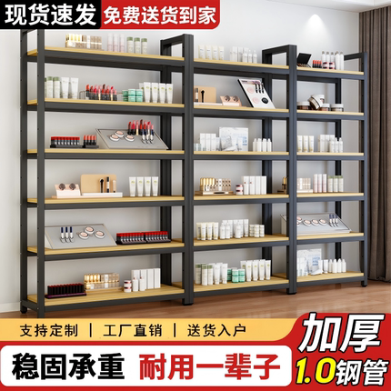 货架置物架家用简易多层书架陈列柜钢制收纳架超市仓库阳台展示架