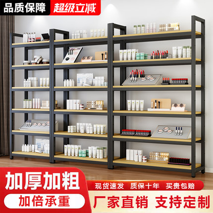 货架置物架家用简易多层书架陈列柜钢制收纳架超市仓库阳台展示架