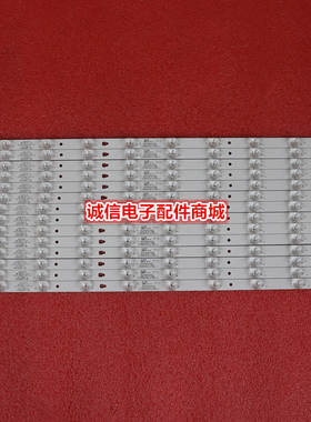 适用海尔LS55H510N灯条LED55D10-01 02 30355010207 08液晶灯珠