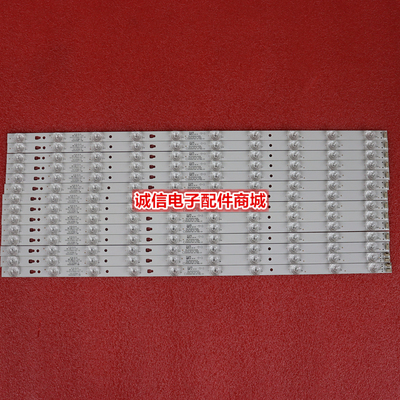 海尔LS55H510N灯条LED55D10