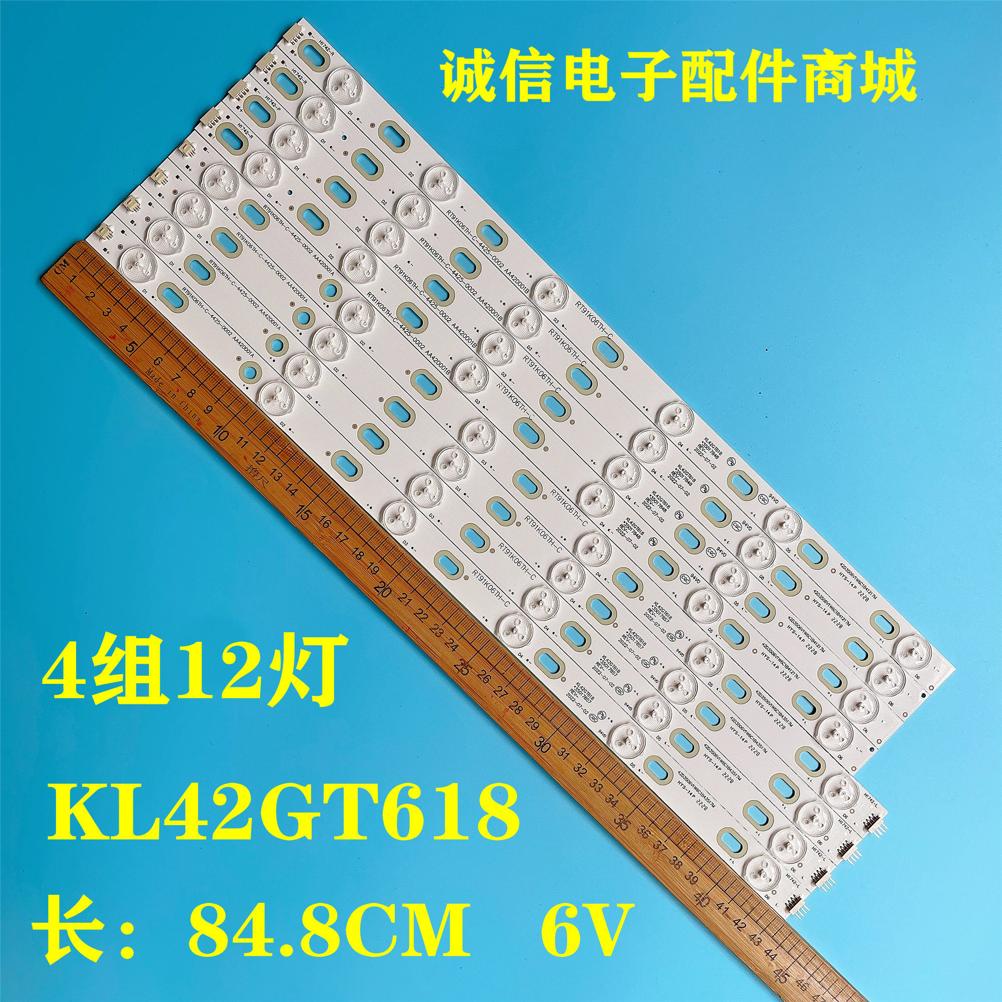 适用全新康佳42寸电视背光灯条KL42GT618 35017849 35017855 3501