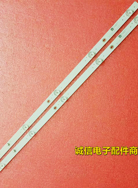 适用长虹LED32568灯条CRH-ZG32E20003030050274EREV1.0铝基板定制
