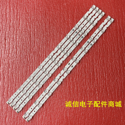 灯条60D660HR330M10A0
