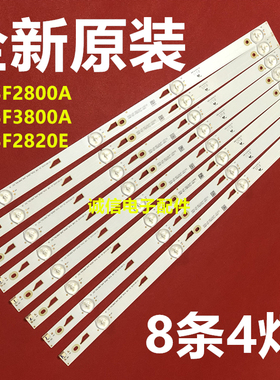 适用TCL B43A380 L43F3800A/2820E灯条4C-LB430T-YH1 TOT_43F2800