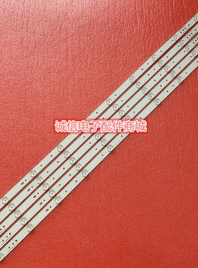 适用海尔MOOKA模卡43CH6000灯条LE43A3300 LE43AL88 43A3 43X3灯