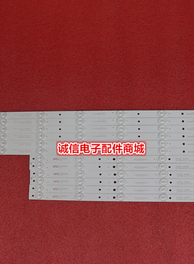 适用长虹 50S1 50D2000i 50A1 50N1灯条LB-C500F15-E1-A-2-SE1/SE