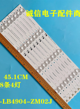 全新适用TCL 49P3 49A590C 49P3F 49P3C 49A59灯条4C-LB4904-ZM02
