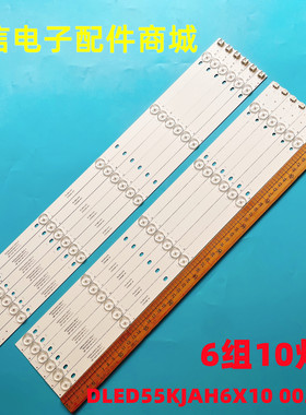 适用康佳LED55U60 LED55M60A灯条DLED55KJAH6X10 002.A-1背光灯