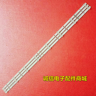 K403535T030861H-Rev1.0灯条