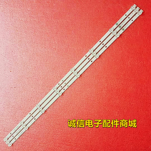 K403535T030861H-Rev1.0灯条