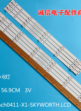 适用AXEN AX55UAL08-TNR灯条55inch0411灯条YAL13-00530300-80/81