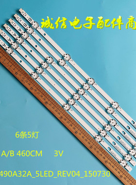 适用全新VESTEL VES490UNDL-2D-N11灯条SVV490A32A_5LED_REV04_15