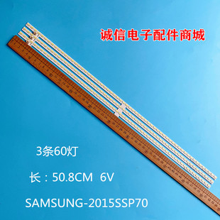 70UE20A 适用全新夏普LCD 70UF30A 70UD30A 70LX765A灯 70LX565A