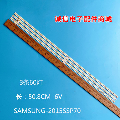 70LX565A70LX765A灯条