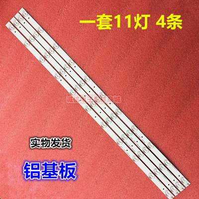 LE37KUH3灯条IC-B-HWK37D040