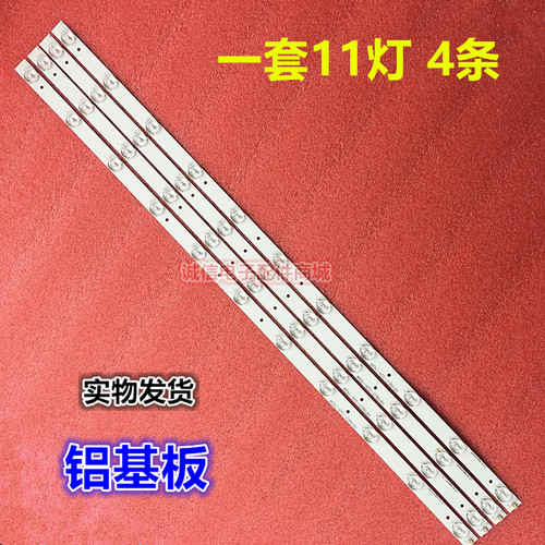 LE37KUH3灯条IC-B-HWK37D040
