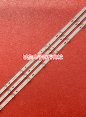 适用TCL D43A810灯条 DS-4C-LB4308-YM01J 屏LVF430CS0T E3 V4 3