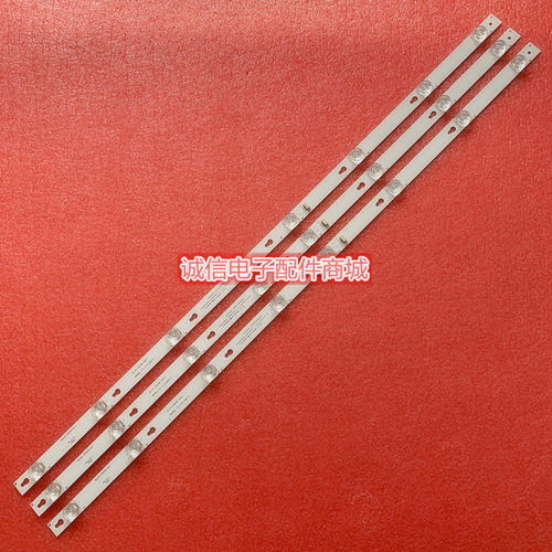 TCLD43A810灯条DS-4C-LB4308