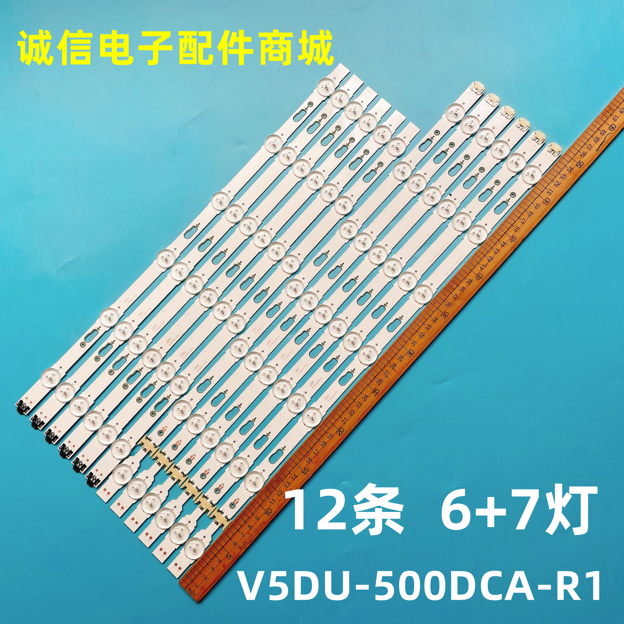 适用全新三星UN50MU6070 UE50IU6400K V5DU-500DCA-R1 500DCB 6+7