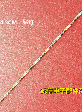 适用三星27寸S27D390H LS27D590 S27E360H显示器灯条M3LE-270SMO-