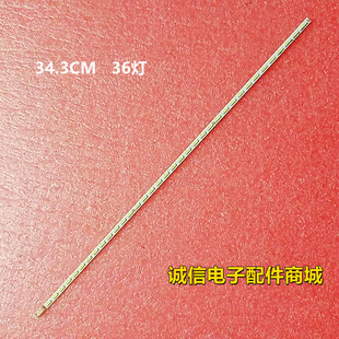 适用三星27寸S27D390H LS27D590 S27E360H显示器灯条M3LE-270SMO-