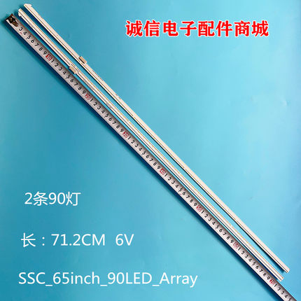 适用LG 65SM8200PLA灯条SSC_65inch_90LED_Array_Left 65SM81 65S