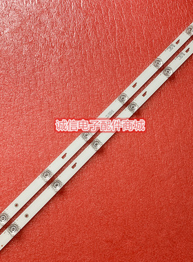 适用32寸HY32D01组装机灯条HS-32D2003V2W6C1B54314M-HG-I背光灯