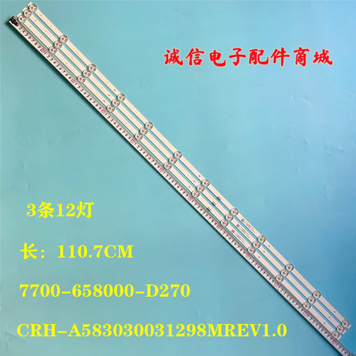 SW58D12-ZC62AG-02E灯条