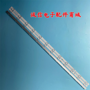 适用海信58E3F电视灯条HD580X1U91-L1+2019080101液晶电视LED背光