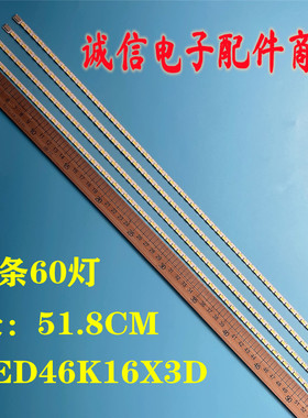 适用海信 LED46K16X3D 灯条V460H1-LS1-TREF2 V460H1-LS1-TLEF2