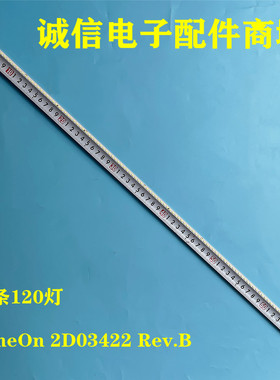 适用组装机32寸AA113电视背光shineOn 2D03422 Rev.B液晶灯条120