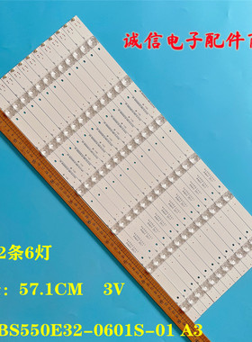 适用Voor 55寸SUNNY SN055LDSIS231-DF 灯条RF-BS550E32-0601S-01