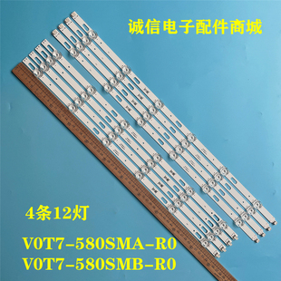 适用三星UE58AU7110K灯条V0T7-580SMA-R0 V0T7-580SMB-R0 SVC580A