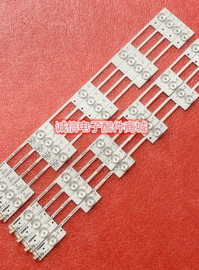 适用康佳LED49R6200U/R90U灯条LED48M2600B 35020500/501/493背光