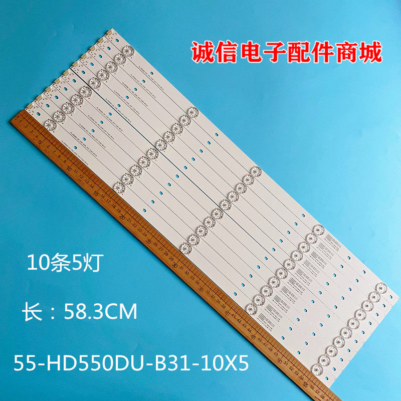 适用海信Hisense_55_HD550DU-B31_10x5_3030C_5S1P P128.5 REV.V2