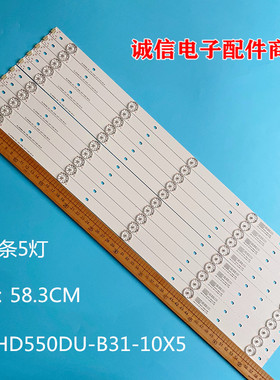 适用海信LED55EC620UA灯条Hisense-55-HD550DU-B31-10X5-3030C-5S