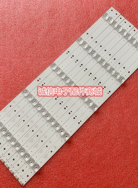 适用全新熊猫55A9F小酷影音S550 A50-S550-01灯条HRS-GJM55-10X5-