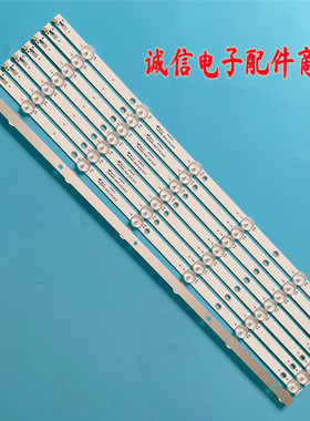 适用创维49E3500 49E6000灯条5800-W49002-2P00/4P00一套