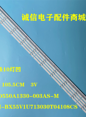 适用JL.D550A1330-003AS-M_V02灯条CRH-BX55V1U713030T04108CS-RE