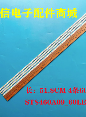 适用全新索尼KLV-46EX600灯条STS460A09_60LED屏LTY460HM02背光灯