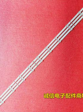 适用康佳55Q30 55G5U LED55D8 55V5灯条SZKK55D11-ZC62AG-02