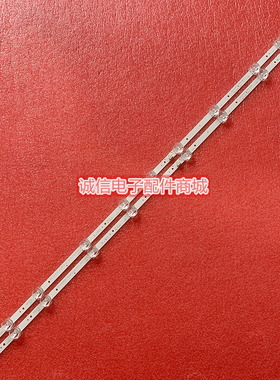 适用TCL 43L2F 43F6F 43V2 43A362 43D6 43A260灯条4C-LB4311-ZM0