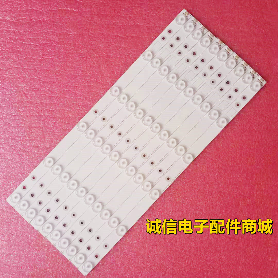 适用创维39E350E 39E320W 39E5CHR 39E350D灯条 SW 39 06 REV1.1