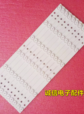 适用创维39E350E 39E320W 39E5CHR 39E350D灯条 SW 39 06 REV1.1