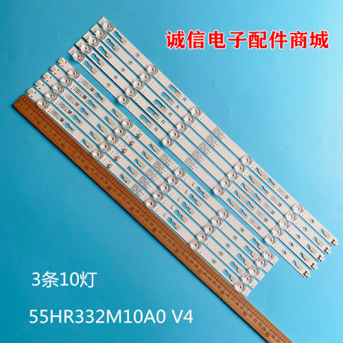 55HR332M10A0V4V3灯条